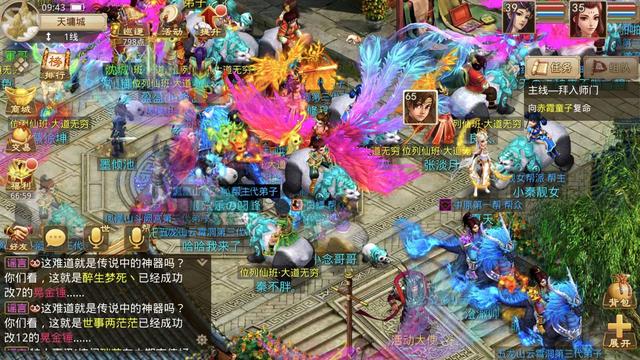 手游私服问道手游私sf最新版