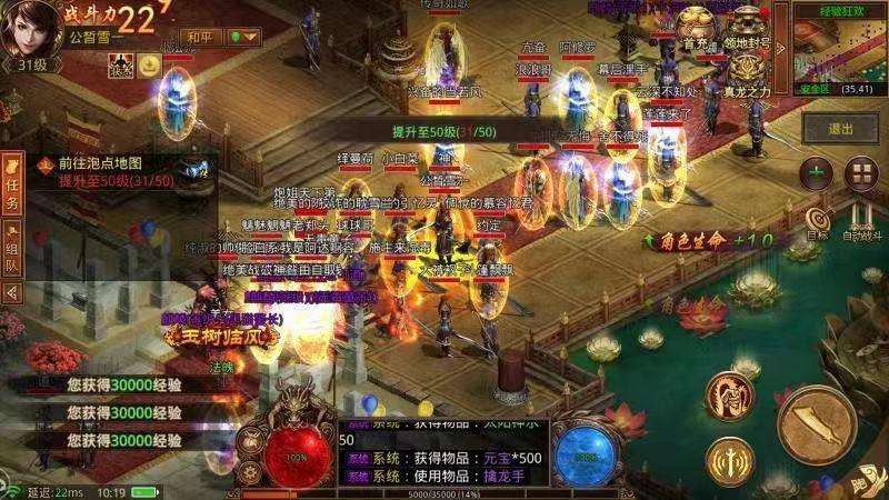 新传奇外传官网下载新传奇手游