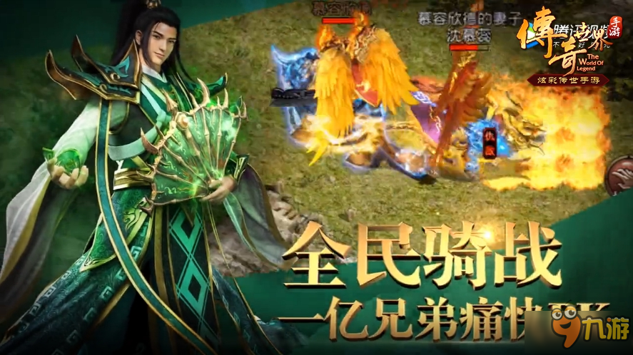 王牌传奇最新版手游王牌传奇手游