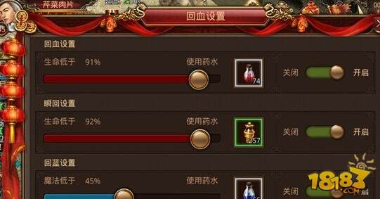 手游全民挂传奇手游全民学霸攻略