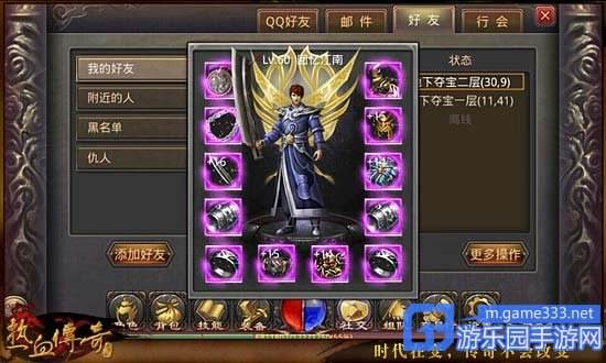 传奇手机游戏排行前十传奇手机游戏排行