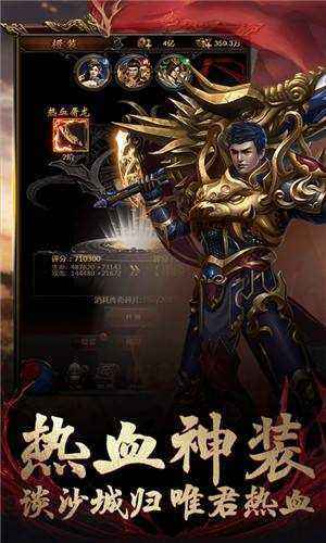 传奇手游可以赚钱吗传奇手游海外充值