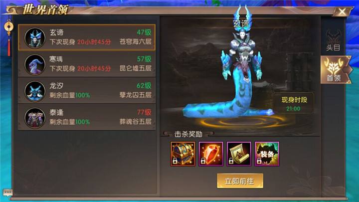 轩辕传奇手游v15的图轩辕传奇手游开服时间