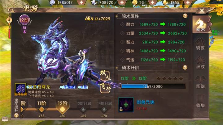 轩辕传奇手游兵士攻略轩辕传奇手游攻略