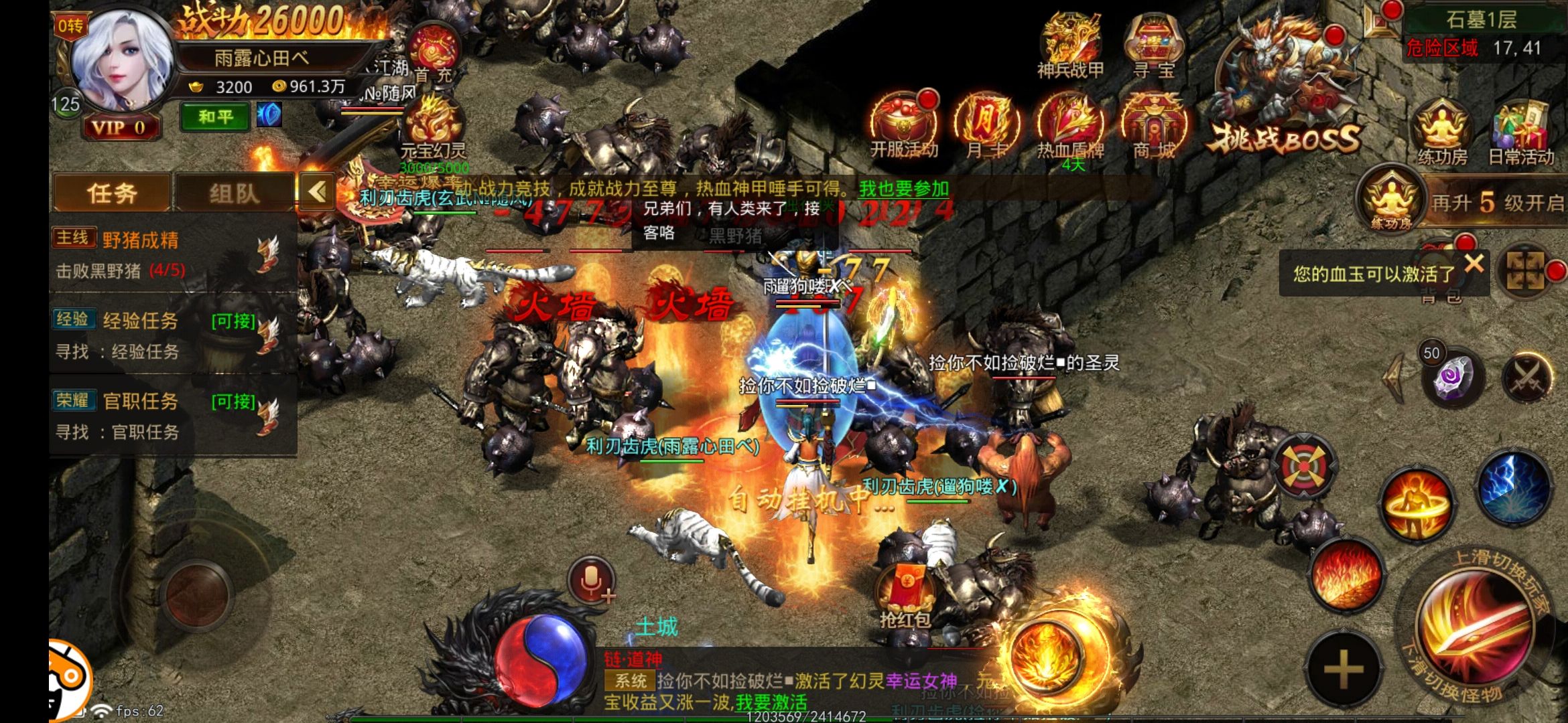 复古传奇排行榜手游的简单介绍