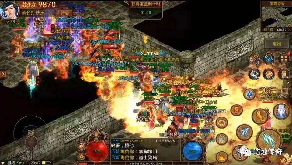 复古传奇排行榜手游的简单介绍