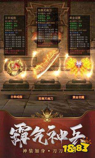 传奇手游打金服保举传奇打金版手游