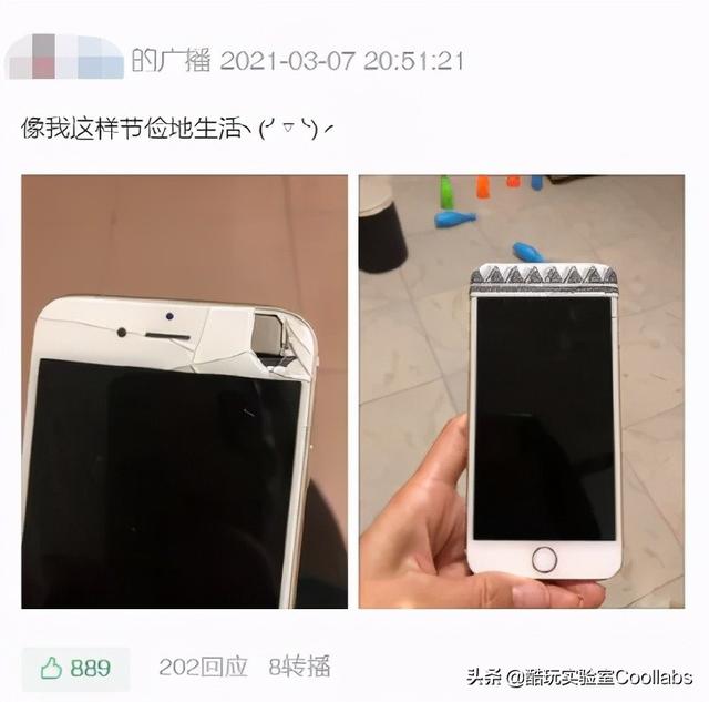 酷玩传奇手游 酷玩传奇手游