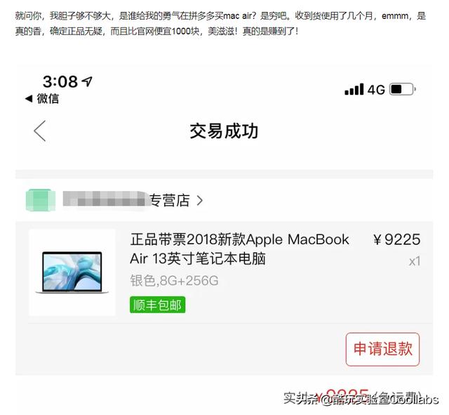 酷玩传奇手游 酷玩传奇手游