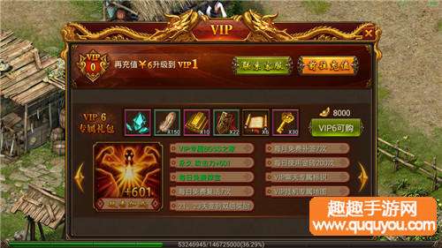 满vip传奇手游满攻速传奇手游排行
