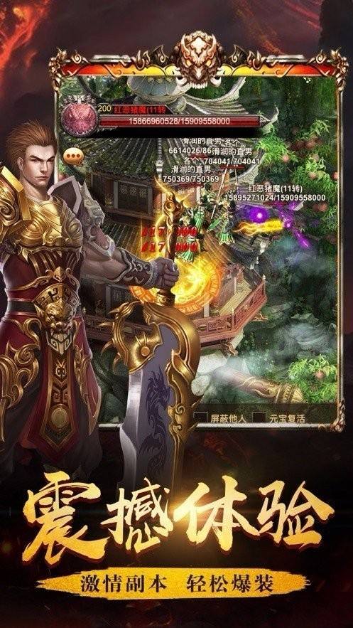 贪玩风云传奇手游官网传奇手游官网
