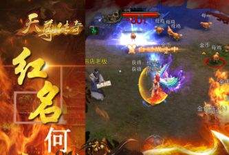 传奇世界手游无限元宝传奇世界手游五行神殿怎么走