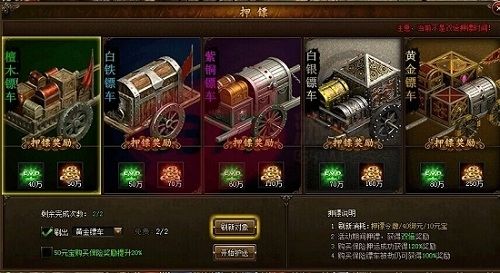 小志传奇攻沙辅助小志传奇手游版