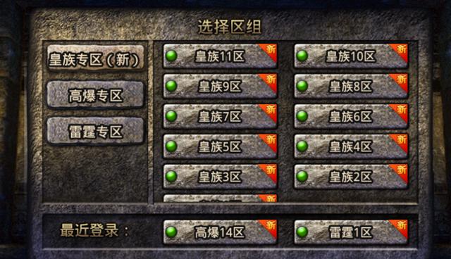 能够赚人民币的传奇手游 能够赚人民币的传奇手游