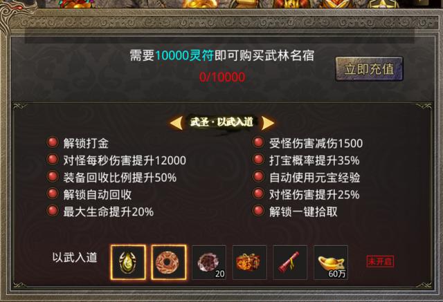 能够赚人民币的传奇手游 能够赚人民币的传奇手游