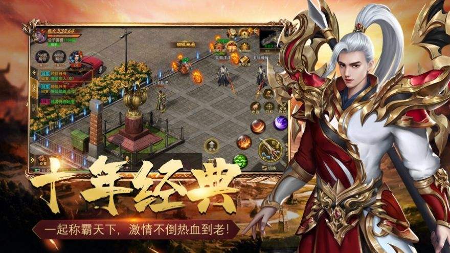 斗破传奇手游斗破传奇手游怎么在电脑上玩