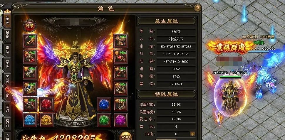 传奇手游排行榜归来传奇手游