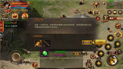 不消氪金的挂机类手游不消氪金的传奇手游