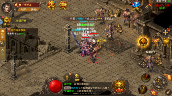 传奇手游刷封包传奇刷级手游