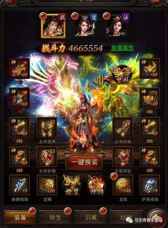 传奇来了大蓝手游大蓝游戏官网手游下载