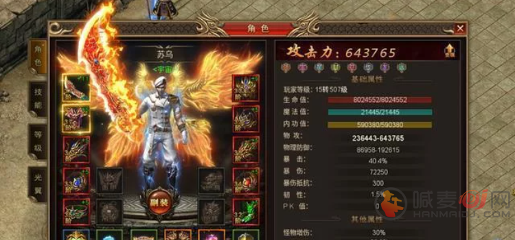 超等反常传奇单职业发布网单职业发布网