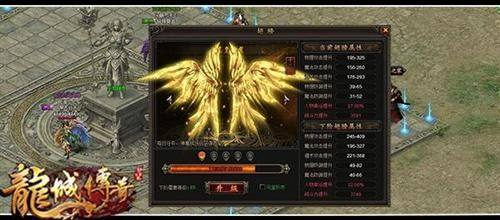 龙城传奇手游激活码冰雪复古传奇手游官网