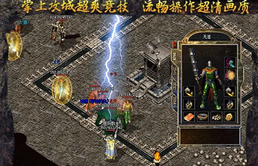 保举一款好玩的传奇手游手机游戏传奇阿谁好玩