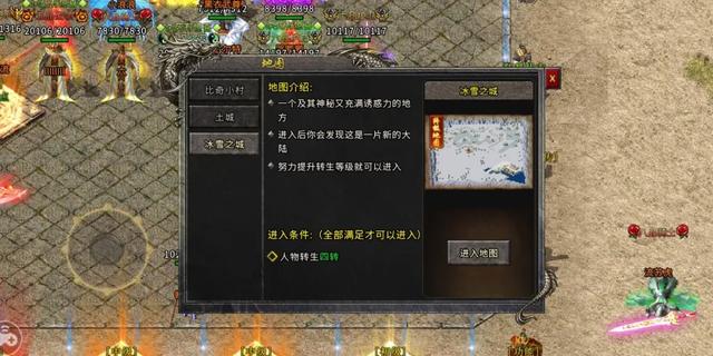 泡点送vip的传奇手游 泡点送vip的传奇手游