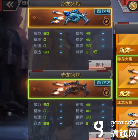 枪皇之影的那个币怎么搞cf手游传奇币