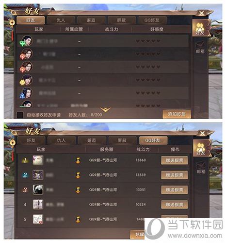 轩辕传奇好玩吗烧钱吗轩辕传奇手游太烧钱