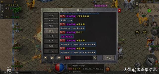 传奇手游全能登录器 传奇手游全能登录器