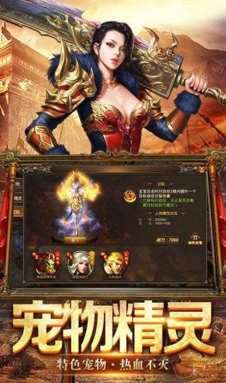 手机传奇手游发布网站官方手游传奇