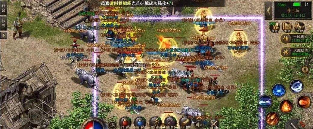 1.80传奇手游版复古传奇合击版本手游