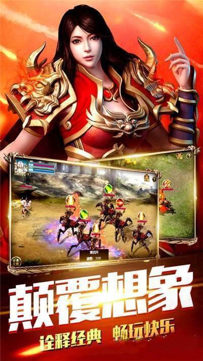 手游合击传奇新开服网站手游合击传奇