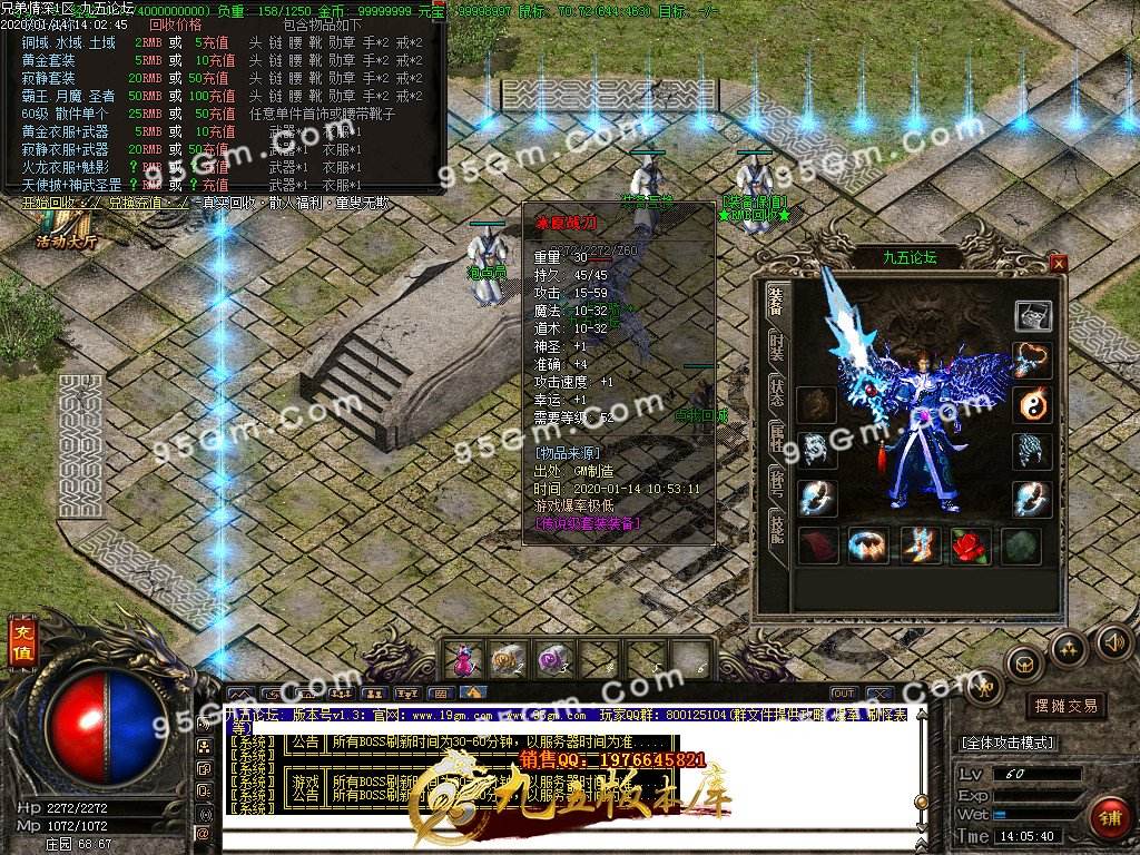 传奇手游官方回收传奇回收版
