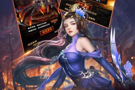 包含传奇变态版本手游的词条