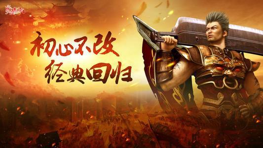 2020适合长期玩的电脑游戏2020适合长期玩的传奇手游
