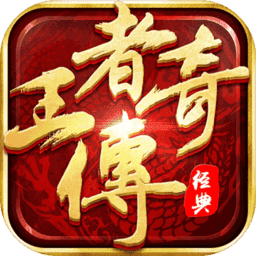 手游传奇游戏代理平台手游传奇代理