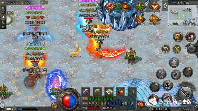 手游传奇冰雪版本的 手游传奇冰雪版本的