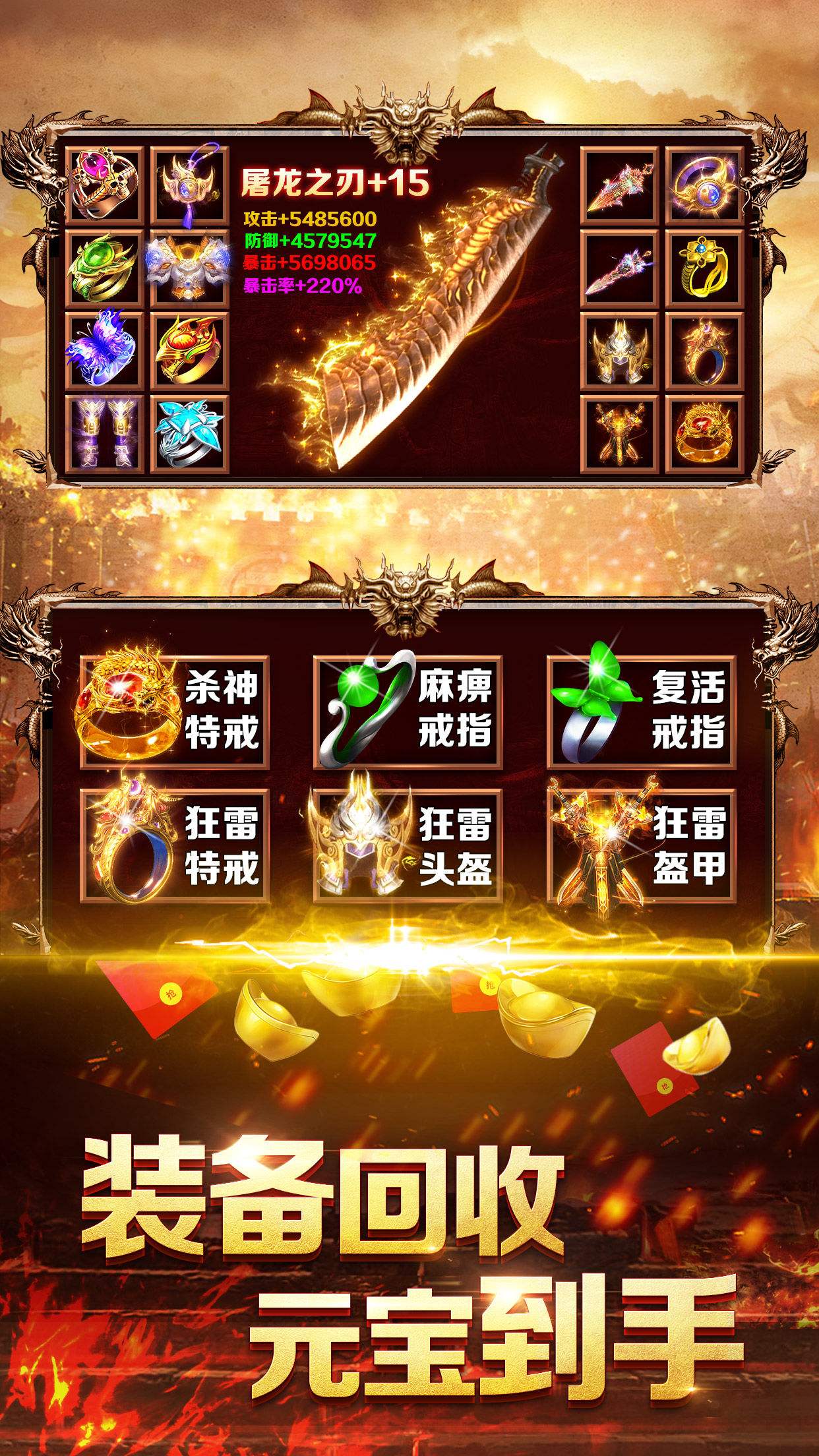渣渣辉传奇手游攻略渣渣辉传奇怎么刷元宝