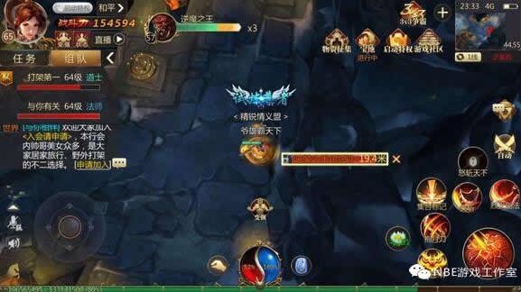 手游传奇世界3d传奇世界3d怒斩全平台是什么区