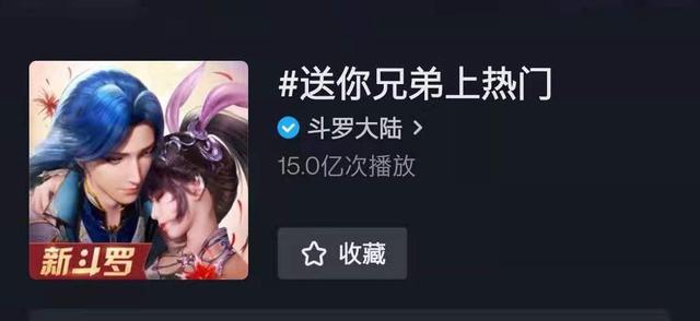 斗罗传奇手游 斗罗传奇手游