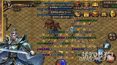 道士厉害的传奇手游道士最厉害的传奇版本