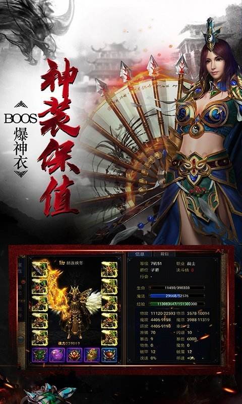 完美世界手游手机多开器传奇手游多开器手机版
