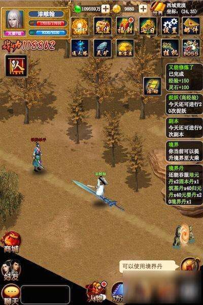 完美世界手游手机多开器传奇手游多开器手机版