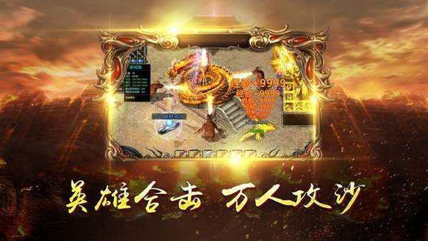 神途传奇手游无任务超变传奇单职业手游