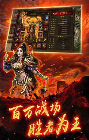实正的三端互通传奇手游999传奇新服网手游