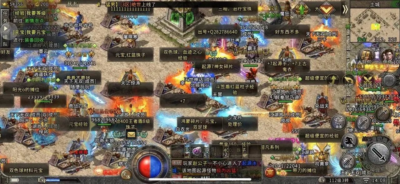 传奇打金手游排行榜传奇打金手游保举