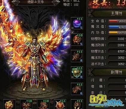 良心手机传奇游戏排行手游传奇排行榜2021前十名