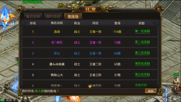 无vip装备全靠打的传奇手游传奇游戏手游无vip